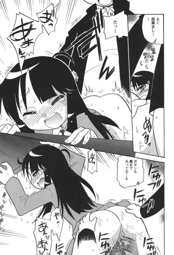 PetaFeti. 16 Fhentai - Page 146