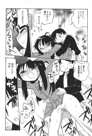 PetaFeti. 16 Fhentai - Page 147