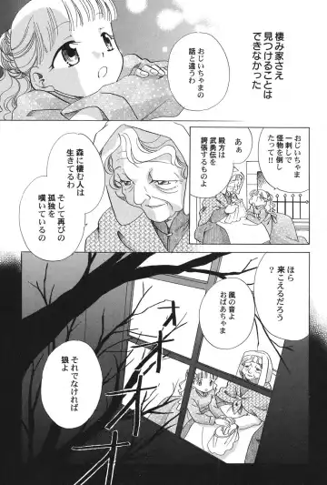 PetaFeti. 16 Fhentai - Page 20