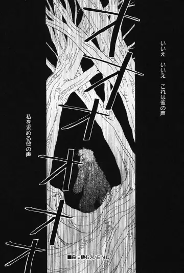 PetaFeti. 16 Fhentai - Page 21