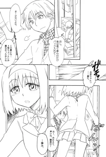 PetaFeti. 16 Fhentai - Page 22