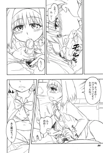 PetaFeti. 16 Fhentai - Page 27