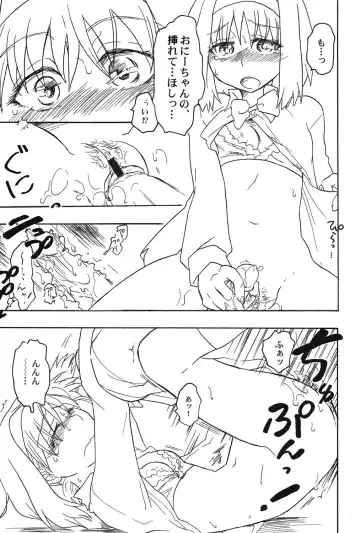PetaFeti. 16 Fhentai - Page 30