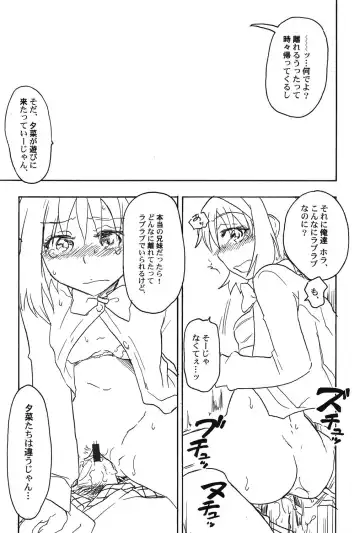 PetaFeti. 16 Fhentai - Page 34