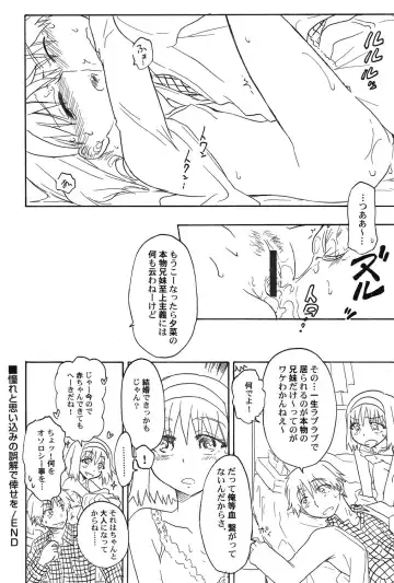 PetaFeti. 16 Fhentai - Page 37