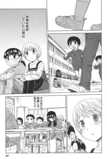 PetaFeti. 16 Fhentai - Page 38