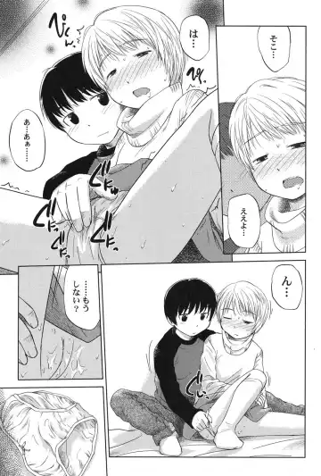 PetaFeti. 16 Fhentai - Page 44