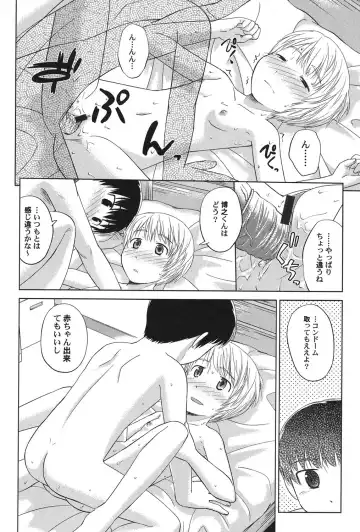 PetaFeti. 16 Fhentai - Page 47