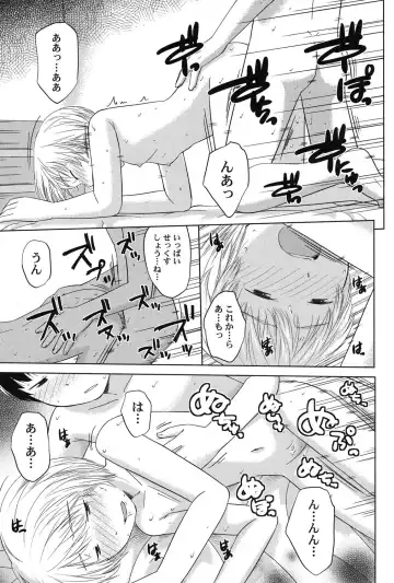 PetaFeti. 16 Fhentai - Page 50