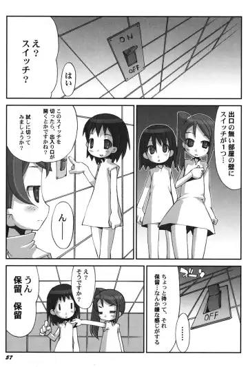 PetaFeti. 16 Fhentai - Page 58