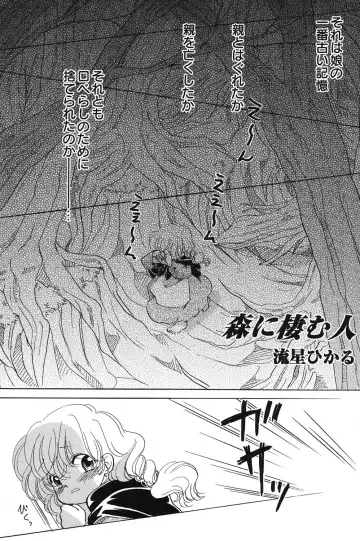 PetaFeti. 16 Fhentai - Page 6