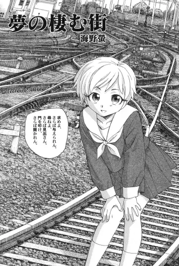 PetaFeti. 16 Fhentai - Page 71