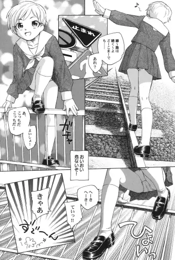 PetaFeti. 16 Fhentai - Page 73