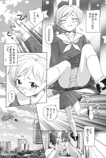 PetaFeti. 16 Fhentai - Page 74