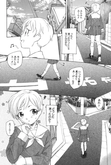 PetaFeti. 16 Fhentai - Page 75