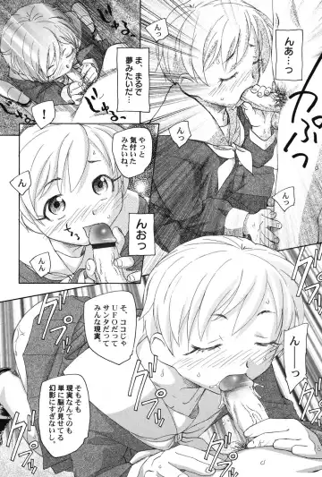 PetaFeti. 16 Fhentai - Page 81