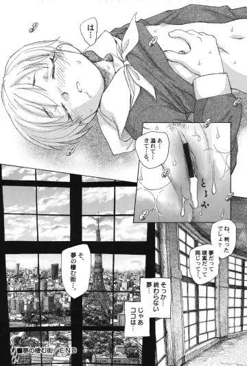 PetaFeti. 16 Fhentai - Page 85