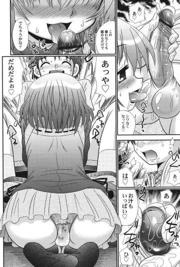 PetaFeti. 16 Fhentai - Page 89