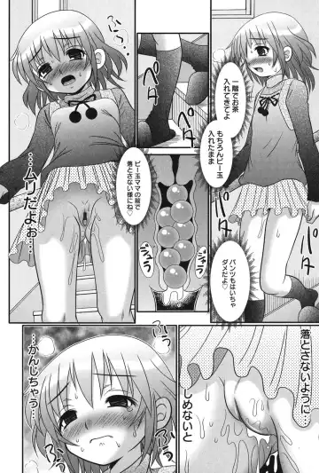 PetaFeti. 16 Fhentai - Page 95