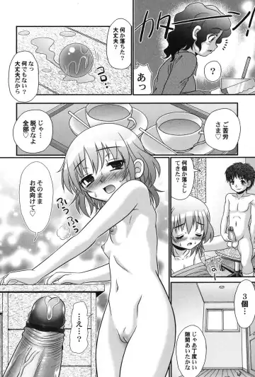 PetaFeti. 16 Fhentai - Page 97