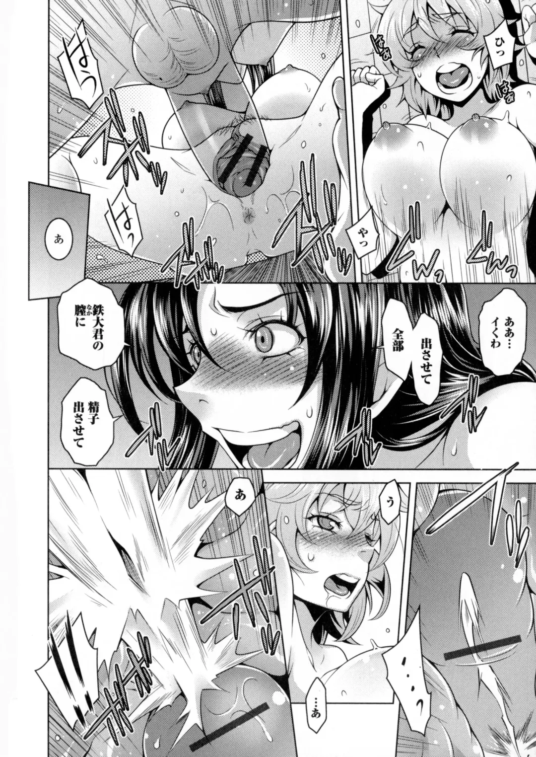 Nyotaika Dynamites! 6 Fhentai - Page 149