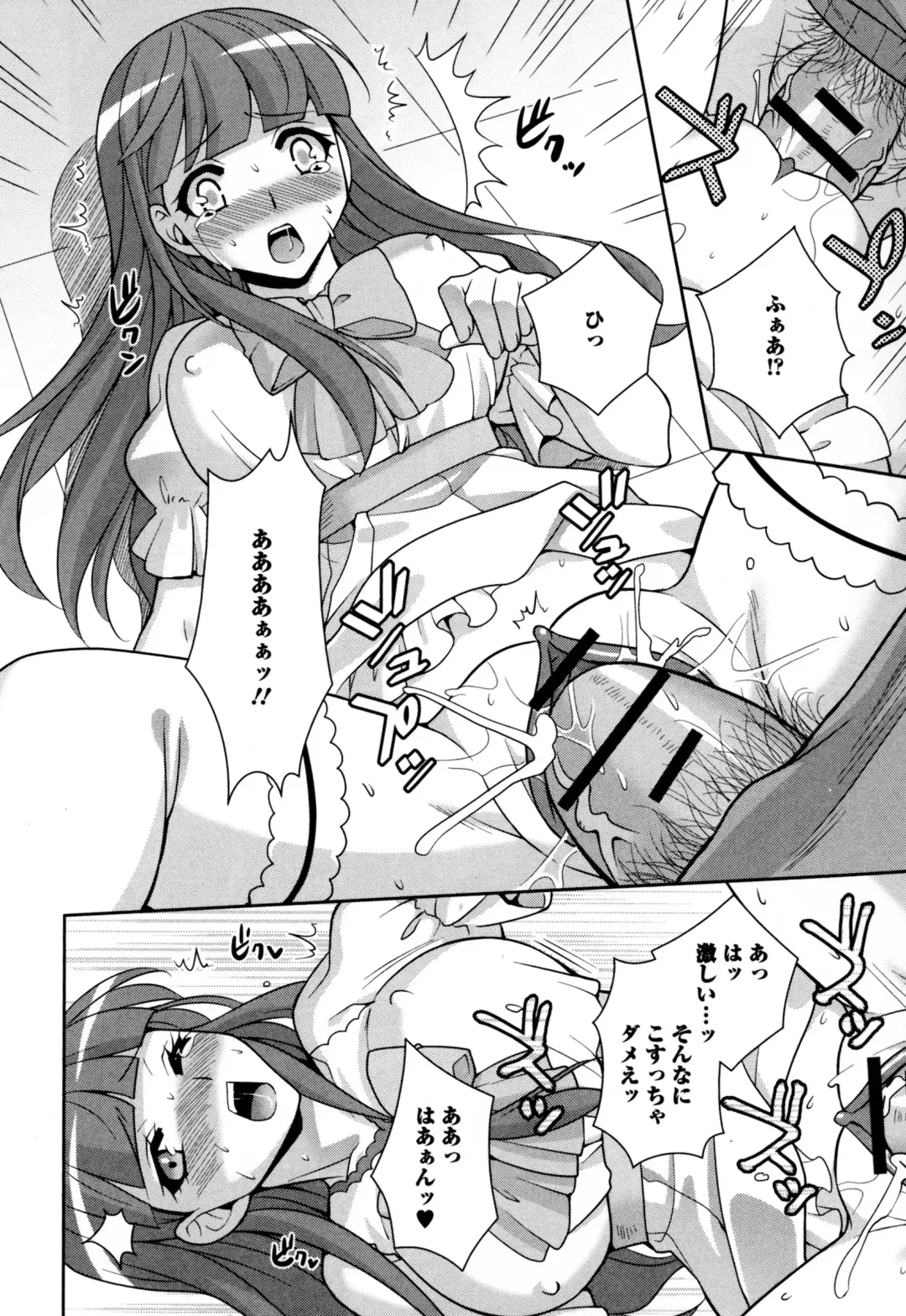 Nyotaika Dynamites! 6 Fhentai - Page 163