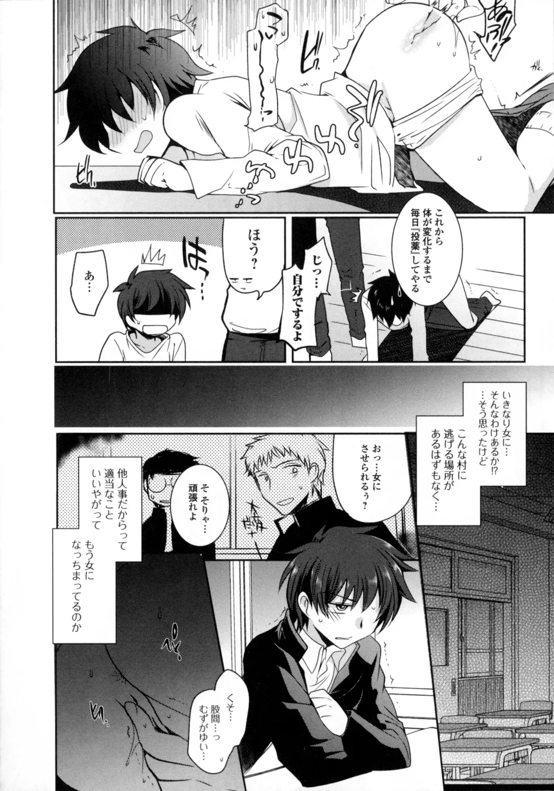 Nyotaika Dynamites! 6 Fhentai - Page 61