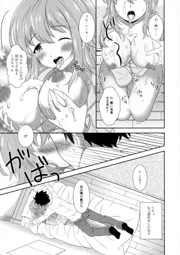 Nyotaika Dynamites! 6 Fhentai - Page 106