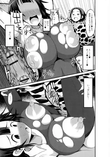 Nyotaika Dynamites! 6 Fhentai - Page 128