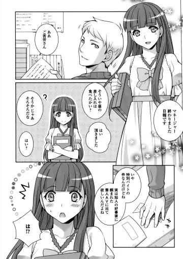 Nyotaika Dynamites! 6 Fhentai - Page 153