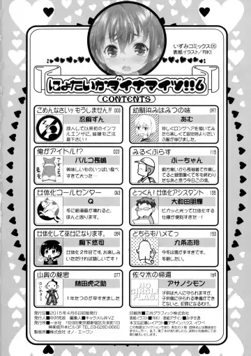 Nyotaika Dynamites! 6 Fhentai - Page 181