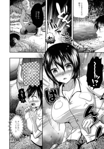 Nyotaika Dynamites! 6 Fhentai - Page 81
