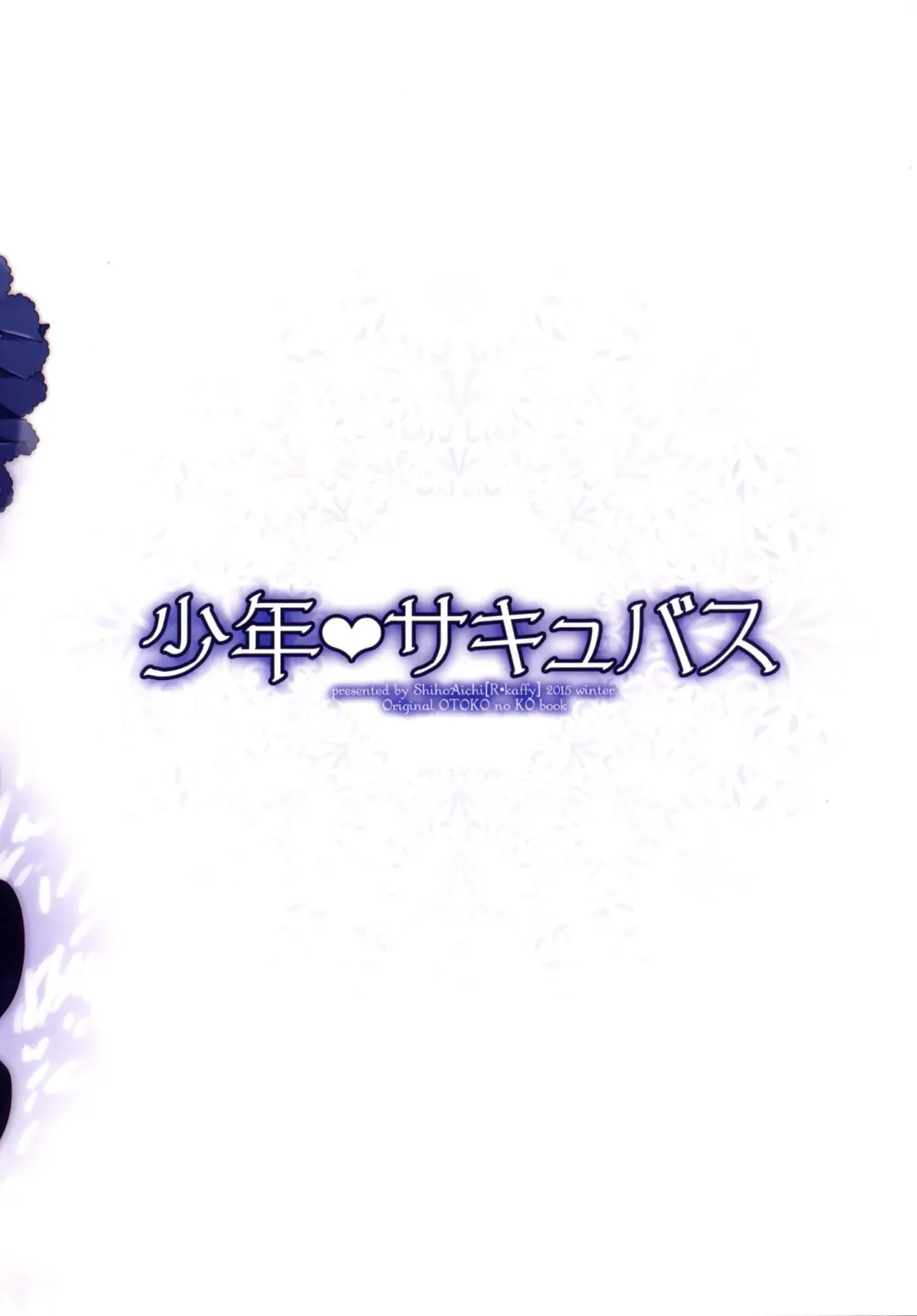 [Aichi Shiho] Shounen Succubus Fhentai - Page 26