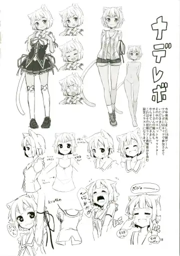 [Dodomeiro Mayonnaise - Tefun] Nekomimi Relaxation Fhentai - Page 17