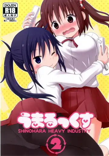 Read [Haruna Mao - Ukyochu] Umarux 2 - Fhentai