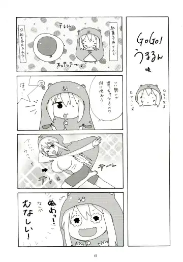 [Haruna Mao - Ukyochu] Umarux 2 Fhentai - Page 14