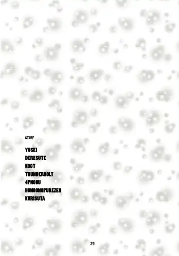 [Haruna Mao - Ukyochu] Umarux 2 Fhentai - Page 28