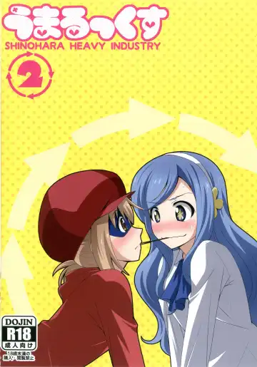 [Haruna Mao - Ukyochu] Umarux 2 Fhentai - Page 30