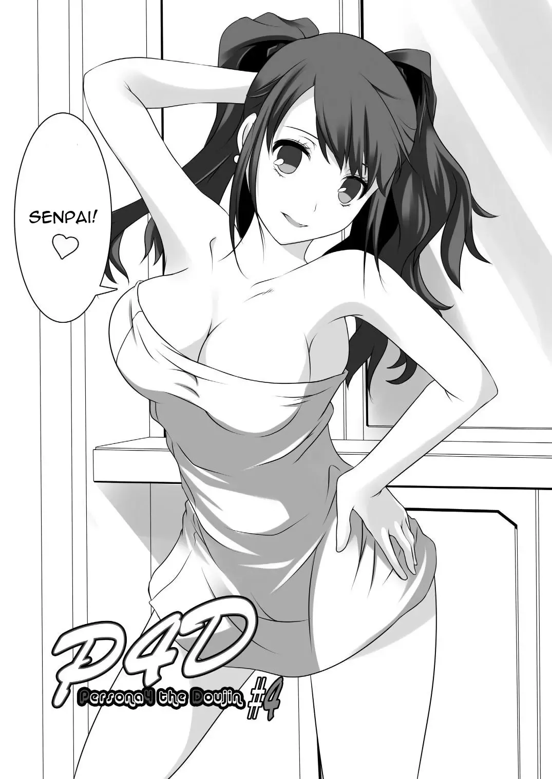[Tamo] Persona 4 : The Doujin #3 #4 Fhentai - Page 18
