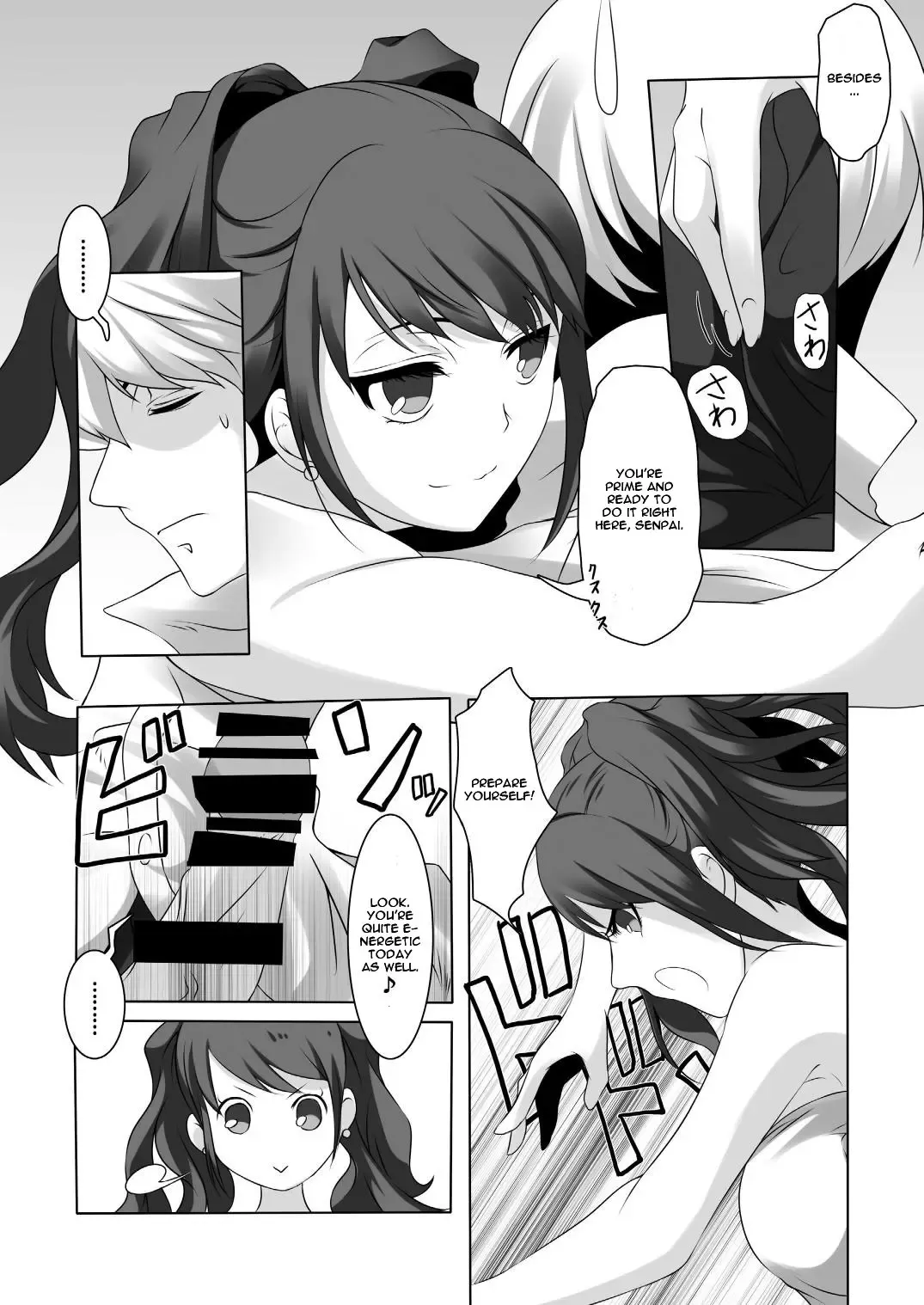 [Tamo] Persona 4 : The Doujin #3 #4 Fhentai - Page 20