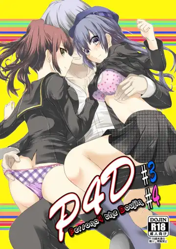 Read [Tamo] Persona 4 : The Doujin #3 #4 - Fhentai