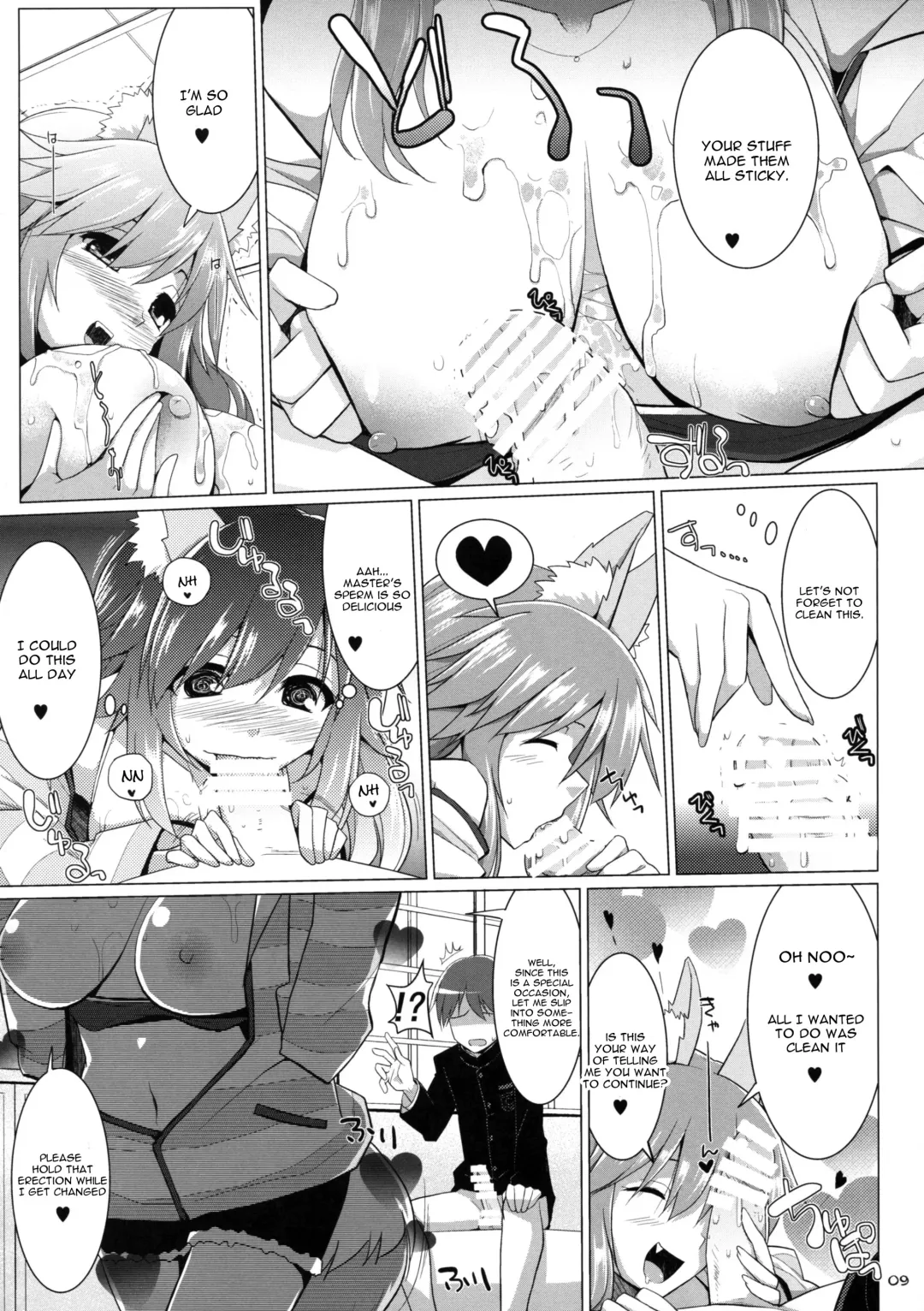 [Kujiran - Kurikara] Goshujin-sama Oppai desu yo!! 2 Fhentai - Page 8