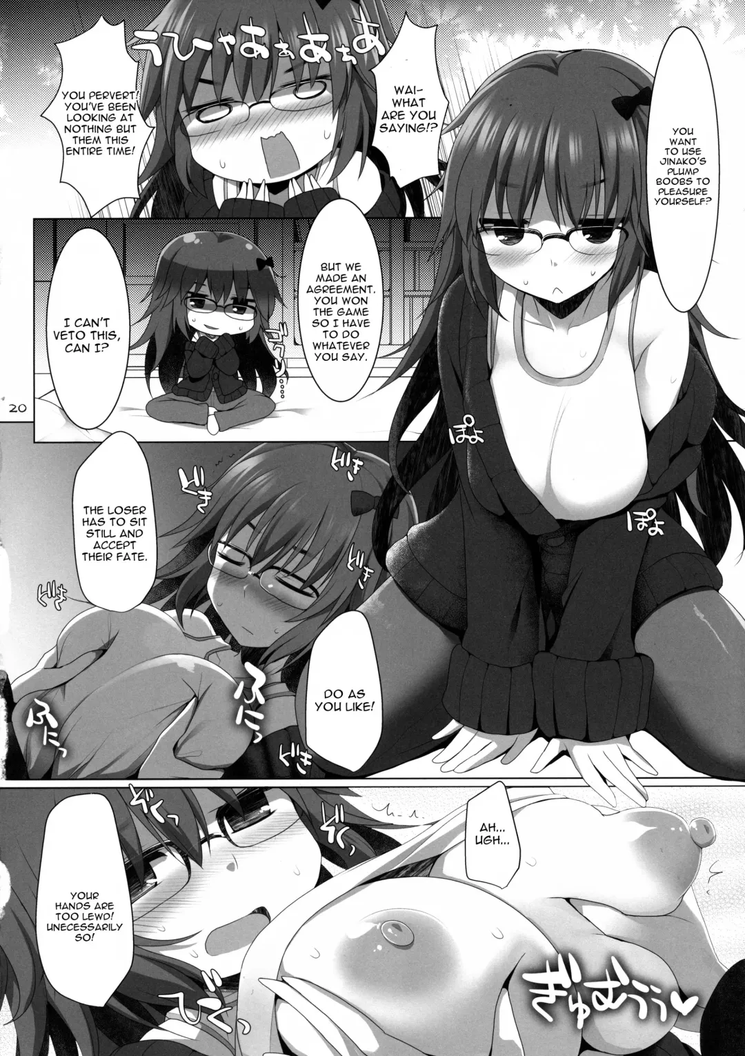 [Kujiran - Kurikara] Goshujin-sama Oppai desu yo!! 3 Fhentai - Page 19