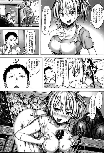 [Shiba Nanasei] とろけるまんごぉ Fhentai - Page 2