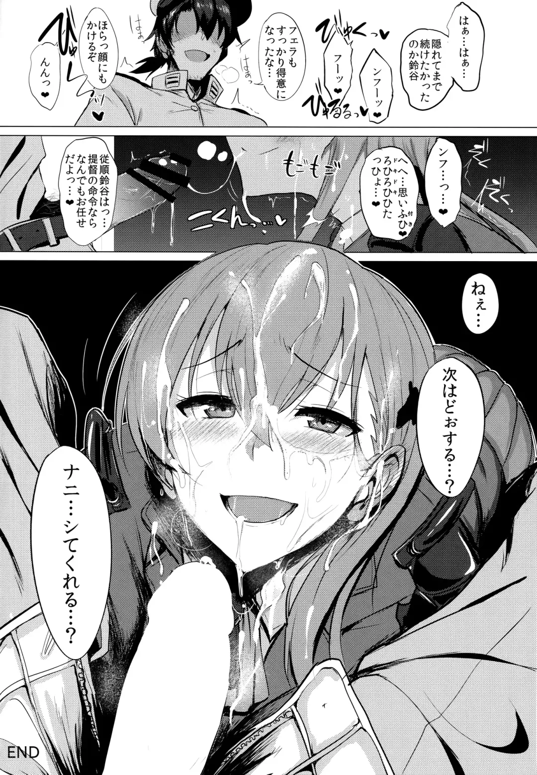 [Ulrich] FetiColle VOL. 02 Fhentai - Page 22