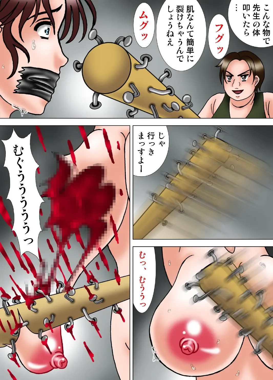 [Kesshousui] Onna Kyoushi ni Batsu Game o Fhentai - Page 25