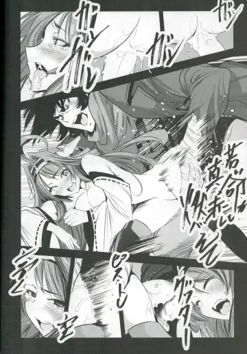 [Mokusei Zaijuu] Getter Robo Tai Kongou Yon Shimai Fhentai - Page 17