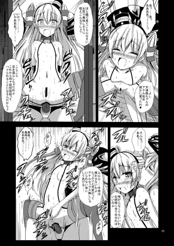 [Aikawa Ryou] Kuubo Wo-Kyuu-chan no Amatsukaze Yuri Dorei Choukyou ~Shuuchi 3P Choukyou Hen~ Fhentai - Page 16