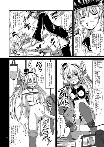 [Aikawa Ryou] Kuubo Wo-Kyuu-chan no Amatsukaze Yuri Dorei Choukyou ~Shuuchi 3P Choukyou Hen~ Fhentai - Page 17