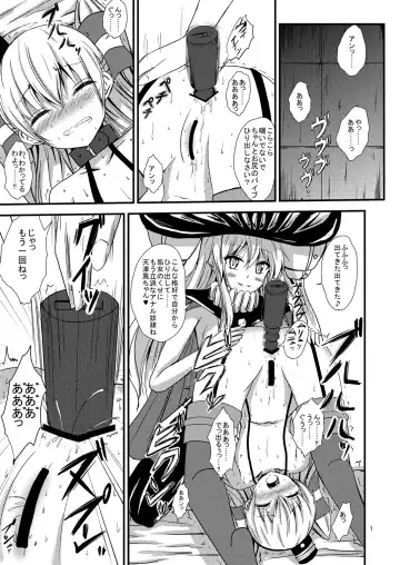 [Aikawa Ryou] Kuubo Wo-Kyuu-chan no Amatsukaze Yuri Dorei Choukyou ~Shuuchi 3P Choukyou Hen~ Fhentai - Page 2